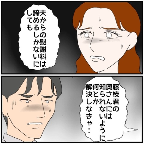 無題5131_20240828225755