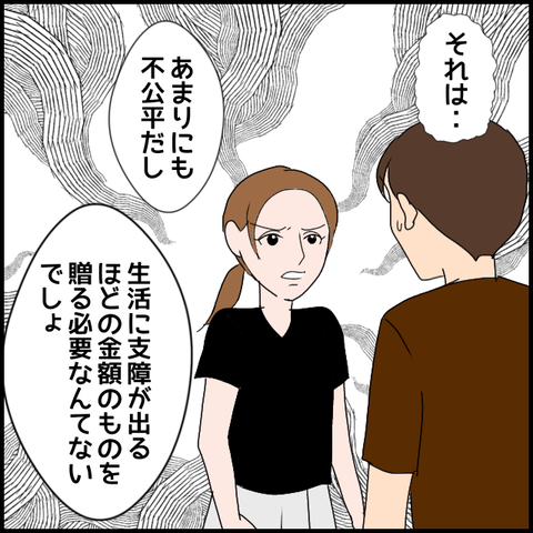 無題3335_20240227220503