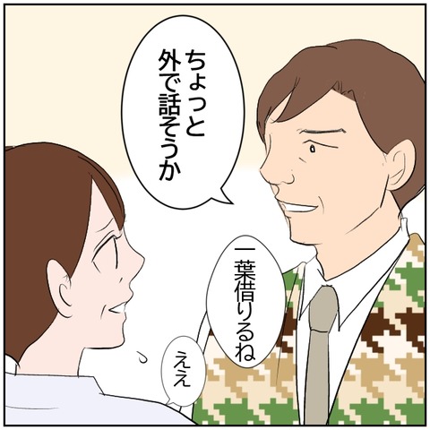 72-3