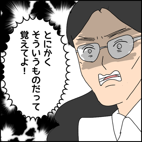 無題2309_20210819225824