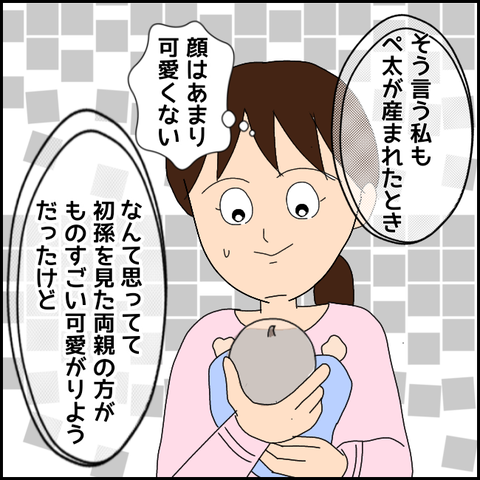 無題3860_20220218224428