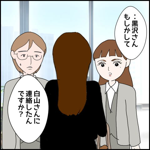 無題918_20230710212625