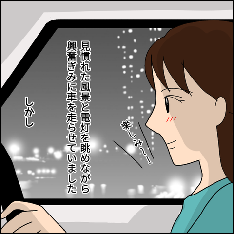 無題3189_20211130182239