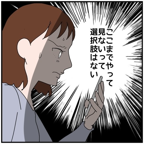 無題4324_20240522233510