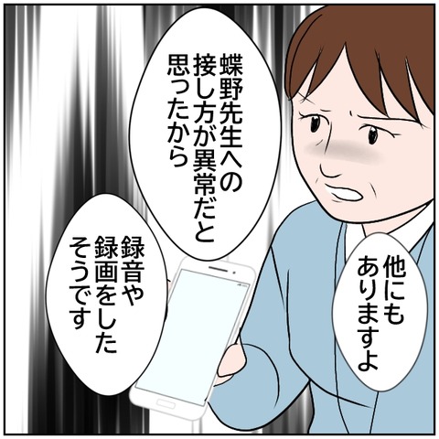 72-2