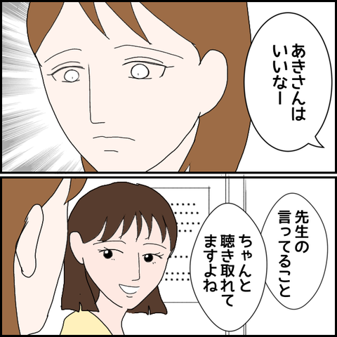 無題1328_20230819234552