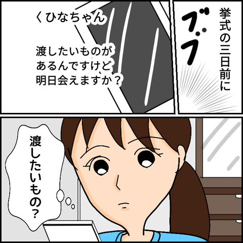 無題1164_20210419154249