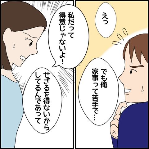 無題5714_20220804224132