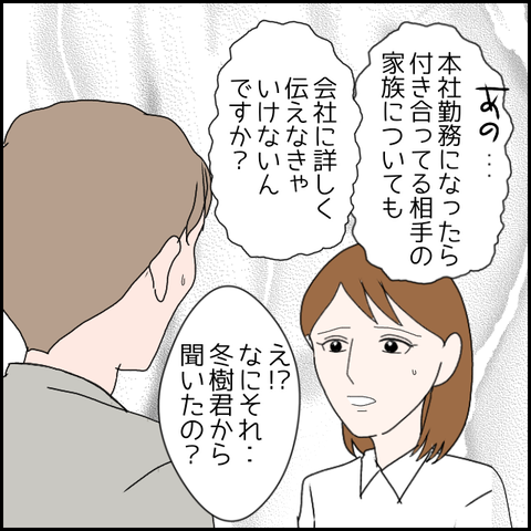 無題1803_20231004070203