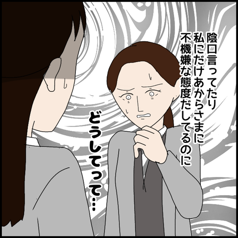 無題7866_20230223234035