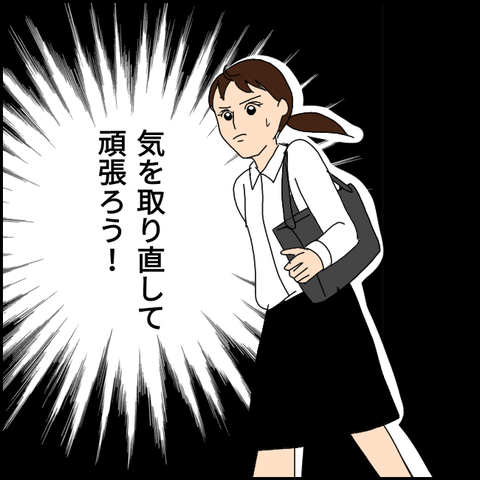無題2441_20210908114638
