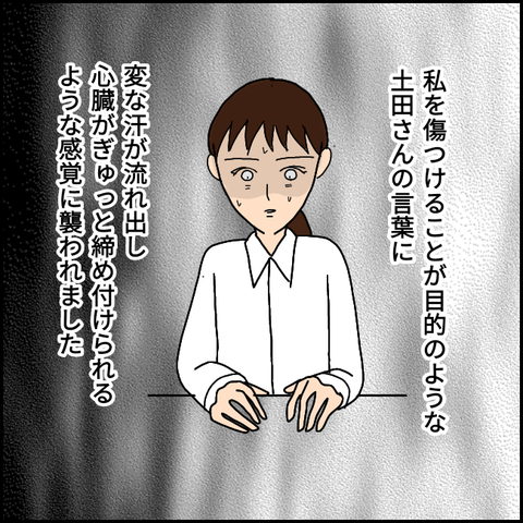 無題2447_20210908114715