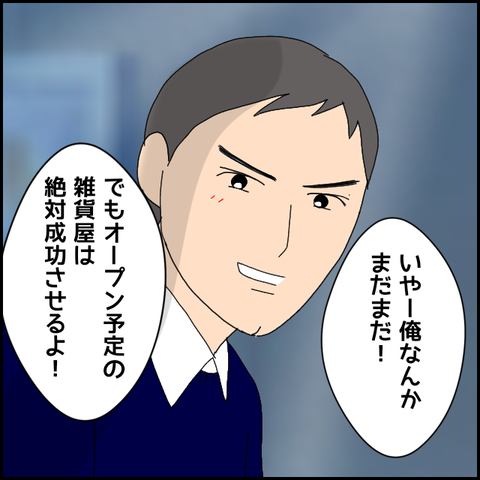無題4380_20220404170857