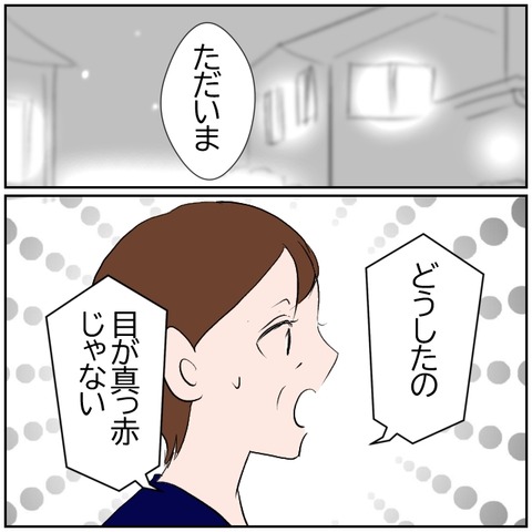 112-4