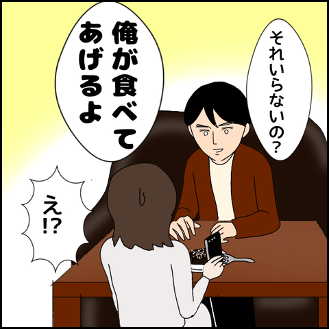 無題4288_20220327194142