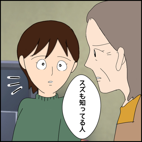 無題3913_20220223235642