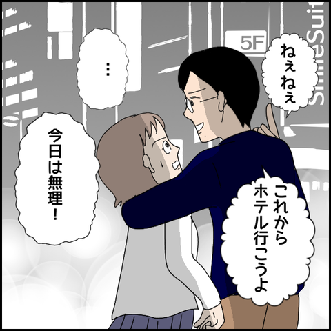 無題4918_20220521225554