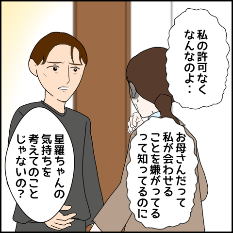 無題3076_20240129231805