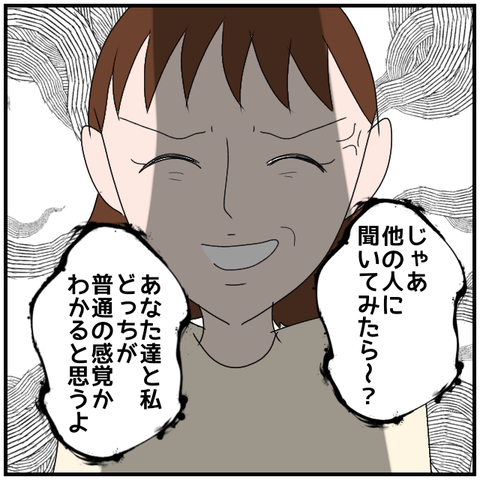 無題4123_20240502230924