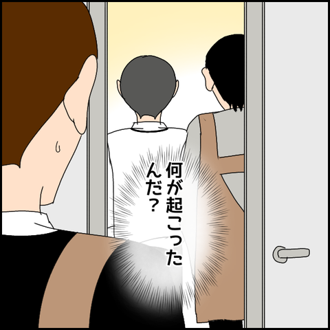 無題2776_20240103223525