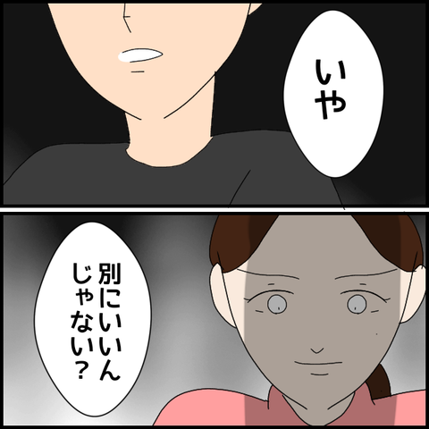 無題7813_20230219003435