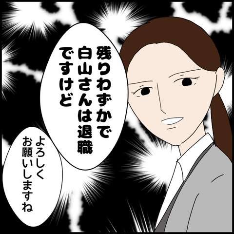 無題8039_20230310211600