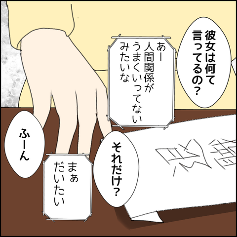 無題7_20230421050829