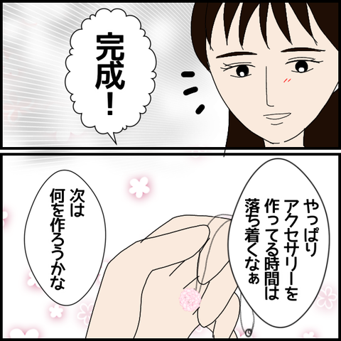 無題7441_20230118225152