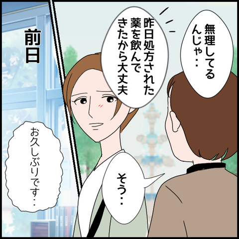 無題3529_20240320003331