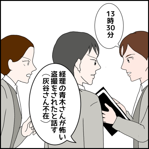 無題746_20230625004222
