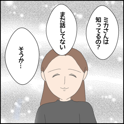 無題4779_20220509205037