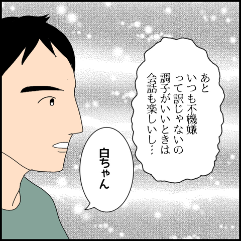 無題7486_20230121230857