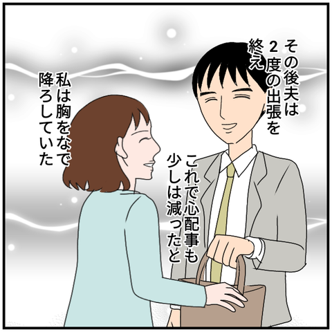 無題4101_20240501001145