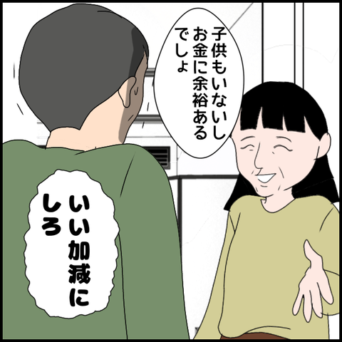 無題3706_20240405232816