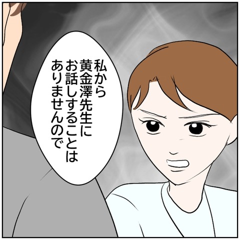48-4