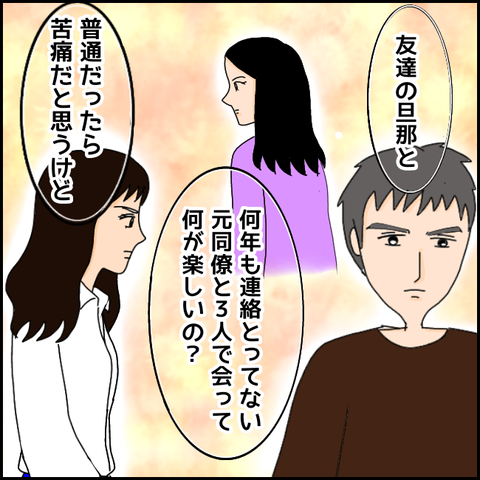無題1226_20210427142629