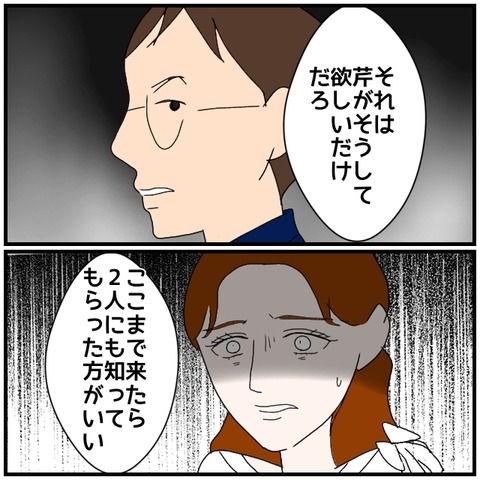 無題5057_20240817223113