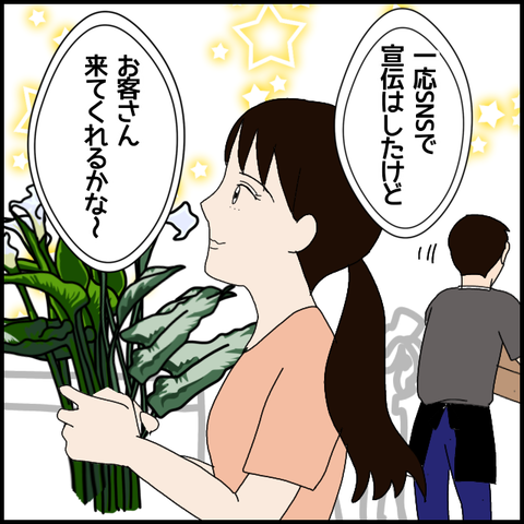 無題5648_20220727230041