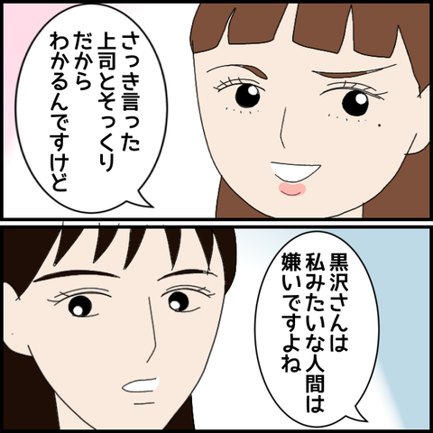 無題8084_20230313235532
