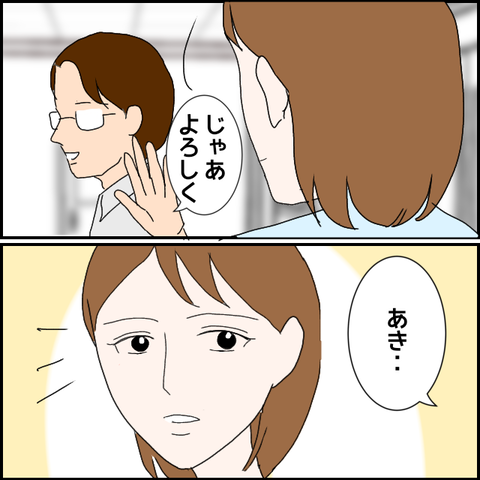 無題1031_20230721225723
