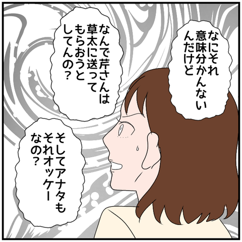 無題4103_20240501001306