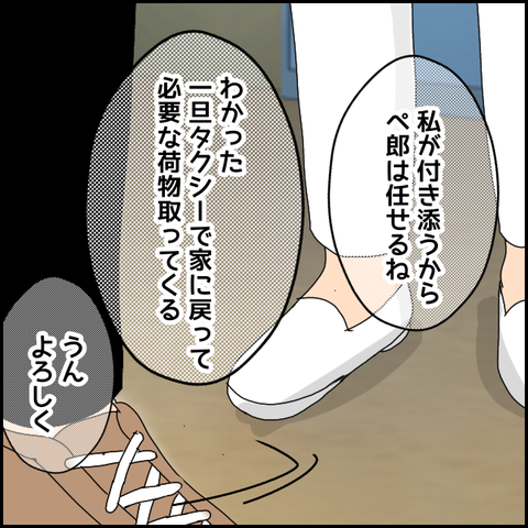無題3770_20220208201736