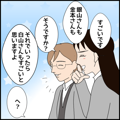 無題8161_20230320222132