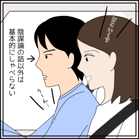 無題4502_20220415002350