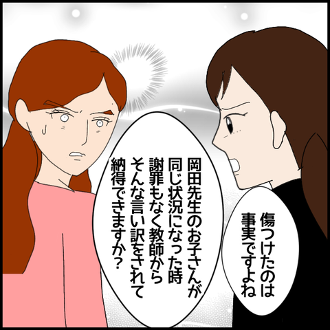 無題7309_20230106001117