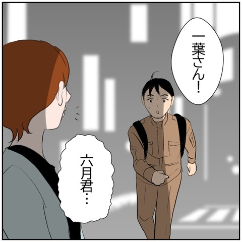 108-5