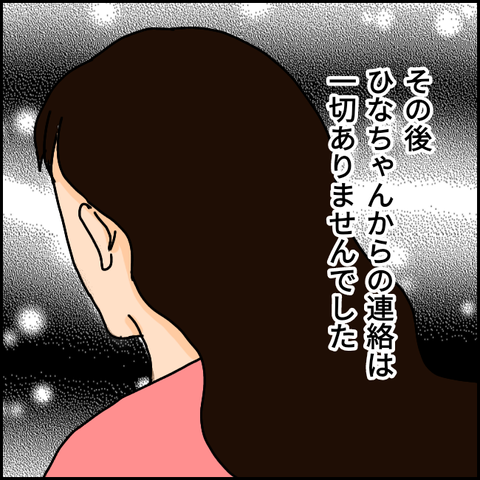 無題1284_20210502234239