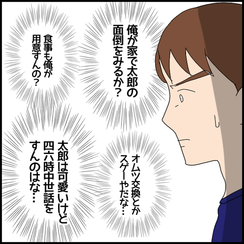 無題6053_20220901014703