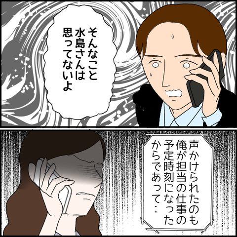 無題2001_20231023235632
