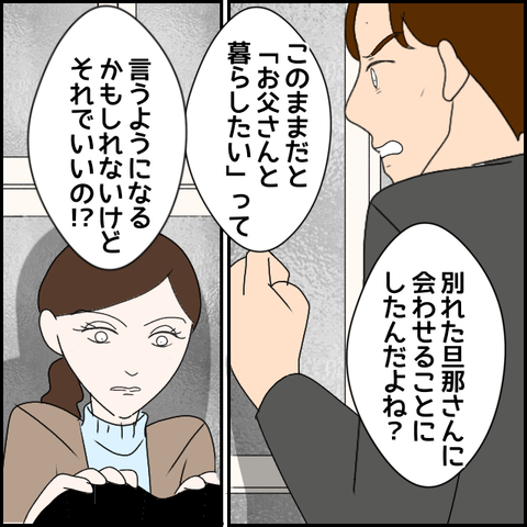 無題3063_20240129001638